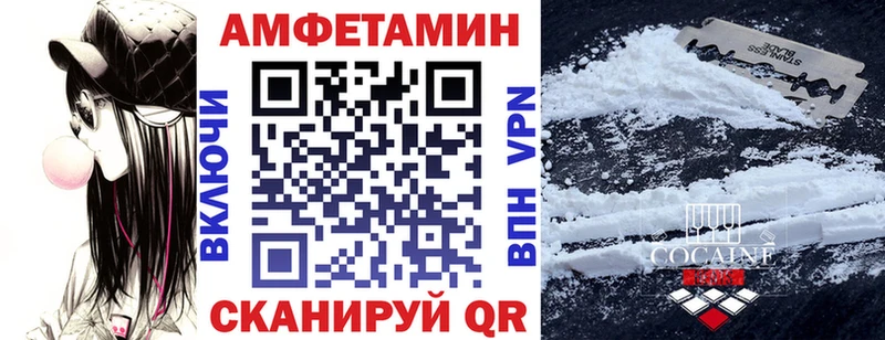 АМФЕТАМИН Розовый  Нефтекумск 
