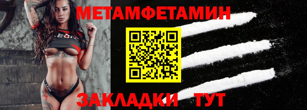 АМФ VHQ Нефтекумск