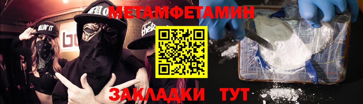 Amphetamine  Нефтекумск  Амфетамин  Amphetamine 97% 