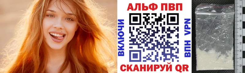 APVP СК КРИС  Нефтекумск 