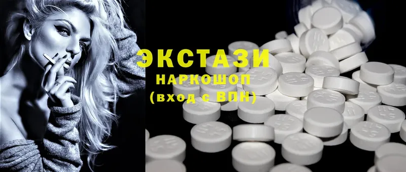 где можно купить   Нефтекумск  Экстази 280 MDMA 