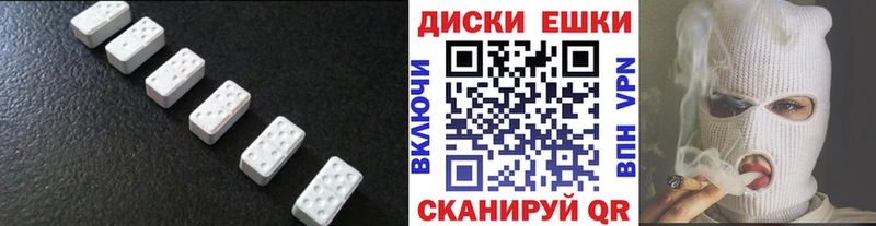 Ecstasy 99%  Нефтекумск 