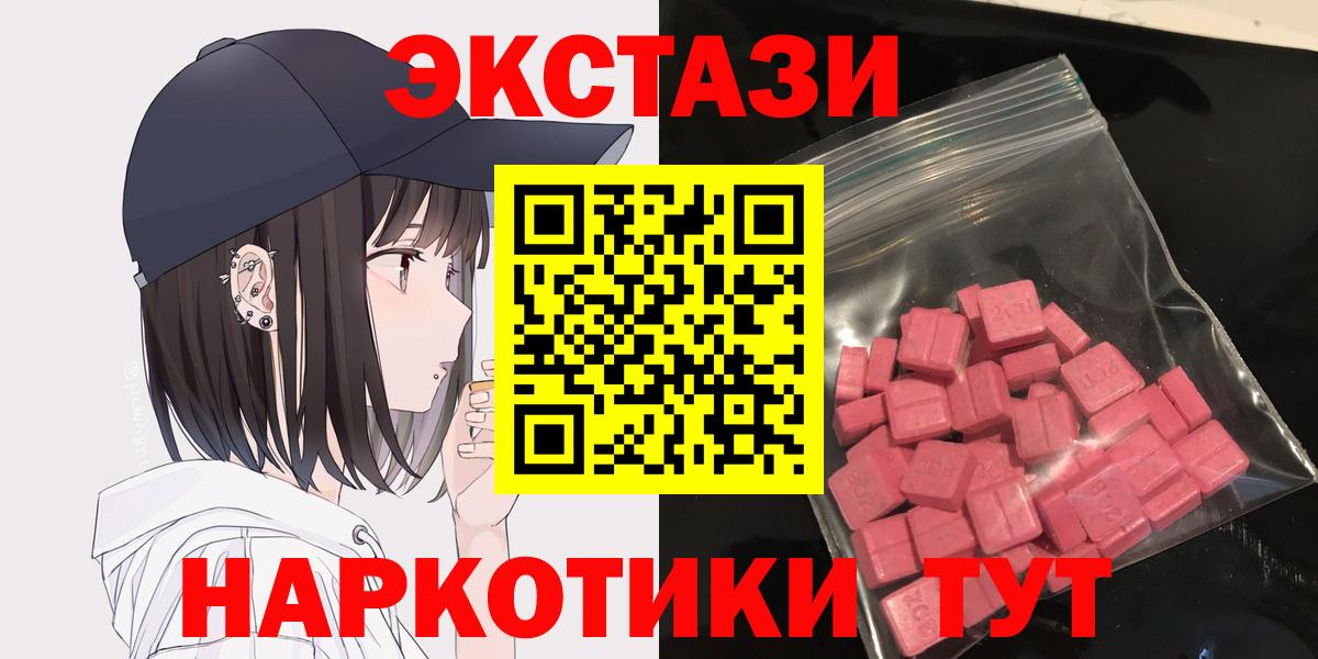Канабис Нефтекумск