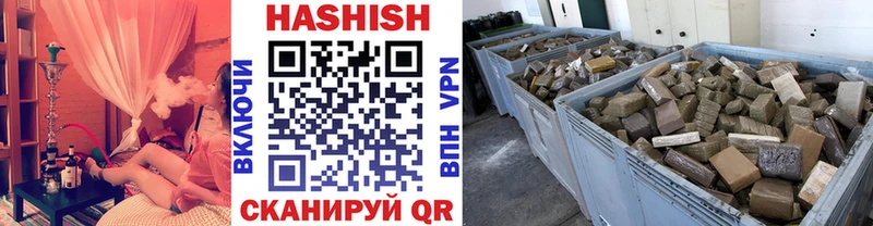 даркнет сайт  ссылка на мегу ссылка  ГАШ hashish  Нефтекумск 