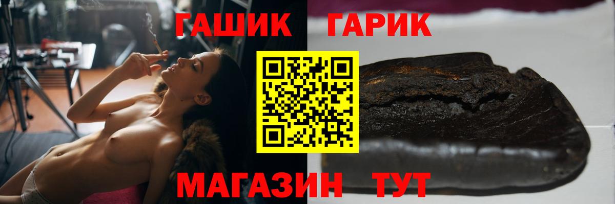 Гашиш hashish Нефтекумск