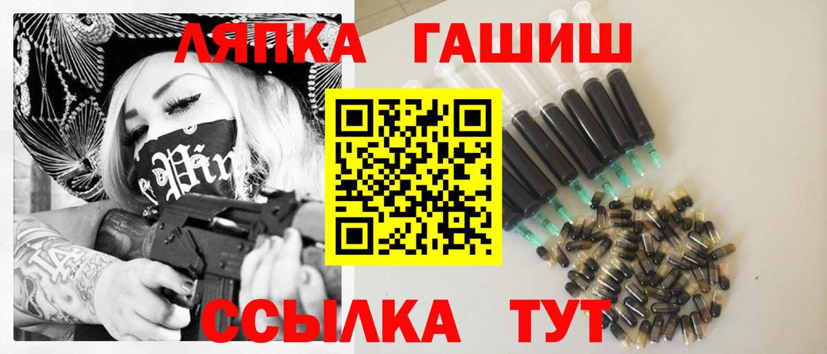 Гашиш Ice-O-Lator  Гашиш  Нефтекумск  Гашиш VHQ 