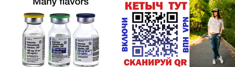КЕТАМИН ketamine  Нефтекумск 