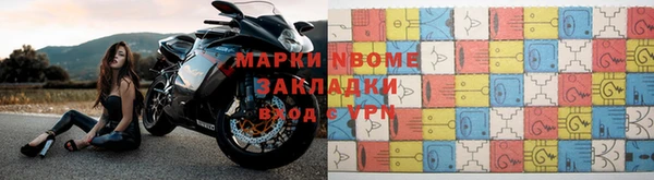 бутират Навашино