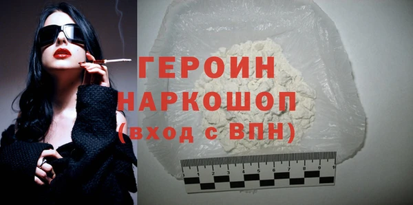 бутират Навашино