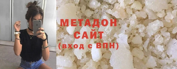 бутират Навашино