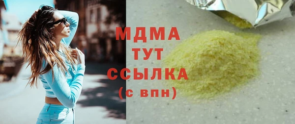 марихуана Бежецк