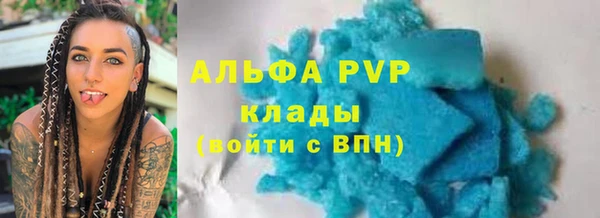 бутират Навашино