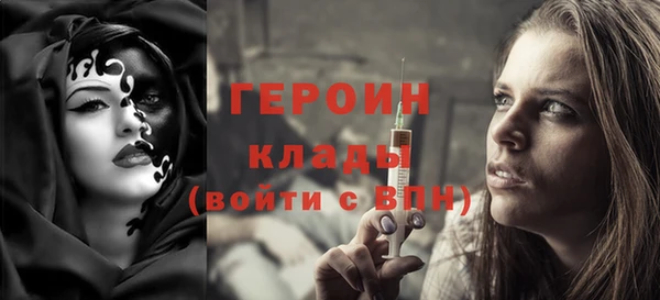 альфа пвп Михайловка