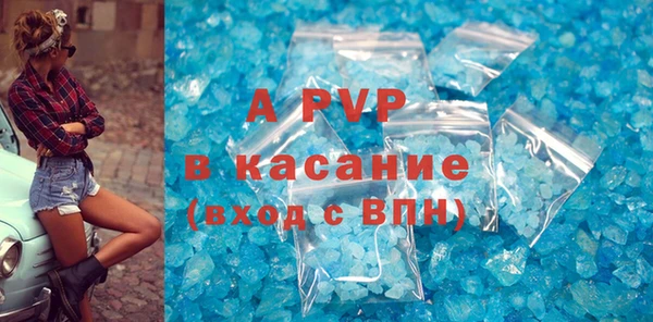 крисы Наволоки