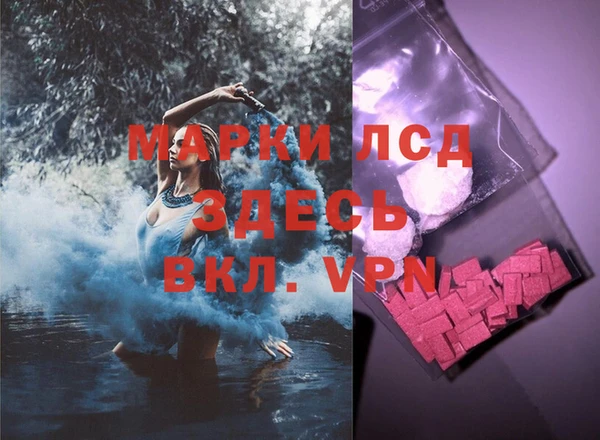 марихуана Бежецк