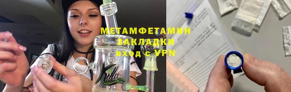 бутират Навашино