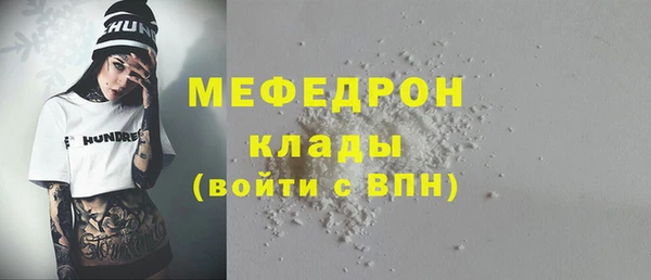скорость mdpv Надым