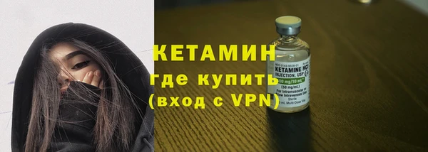 альфа пвп Михайловка