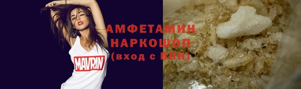 альфа пвп Михайловка