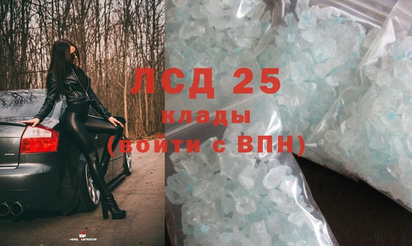 альфа пвп Михайловка
