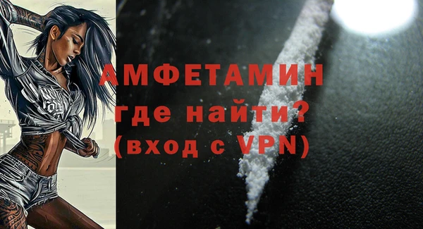 альфа пвп Михайловка