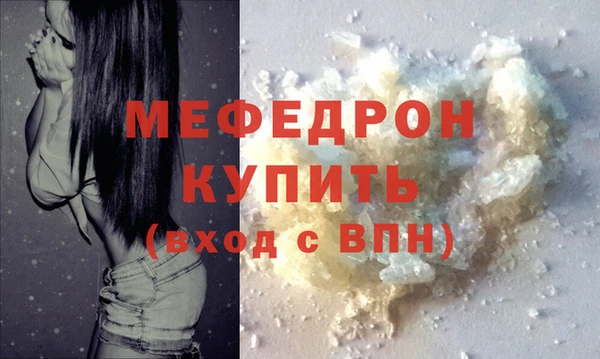 мет Михайловск