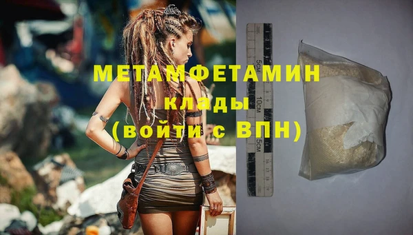 бутират Навашино