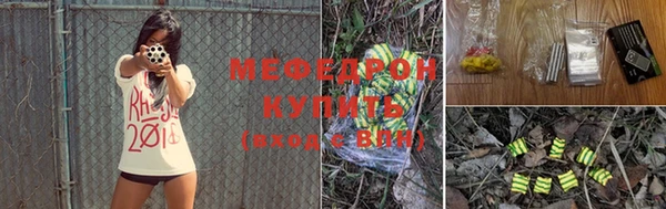 меф VHQ Михайлов