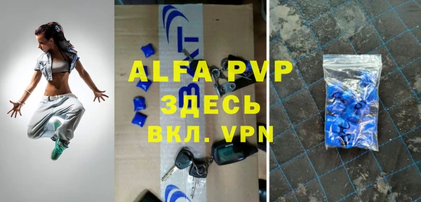 скорость mdpv Надым