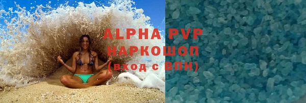 бутират Навашино