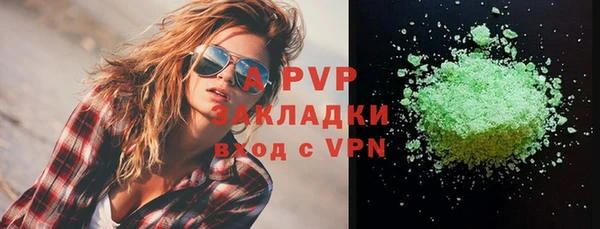 бутират Навашино