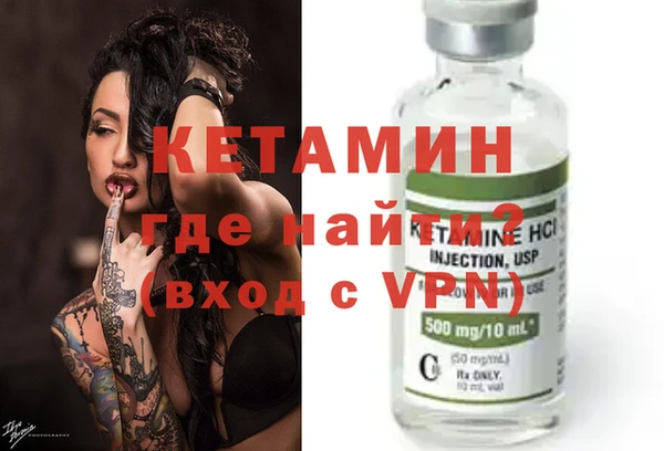 меф VHQ Михайлов