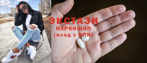 альфа пвп Михайловка