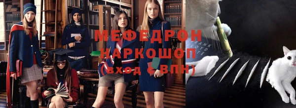 скорость mdpv Надым