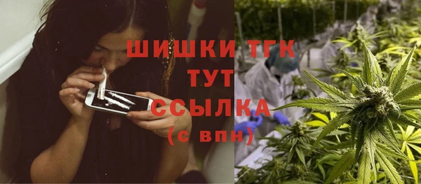 альфа пвп Михайловка