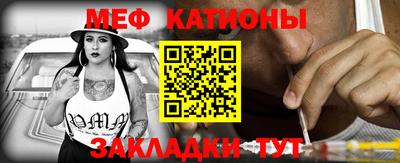 бутик Абинск