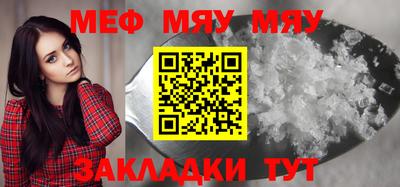 а пвп мука Азнакаево
