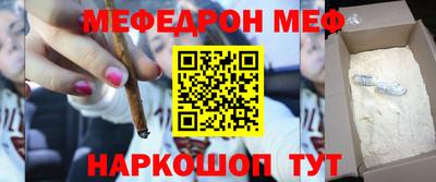 марихуана Беслан