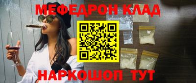 гидра Абакан