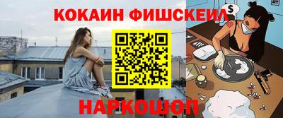 гидра Абакан