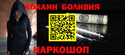 бутик Абинск