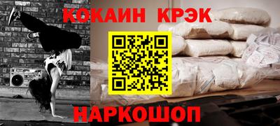 марихуана Беслан