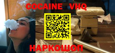 марихуана Беслан