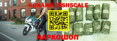 гидра Абакан