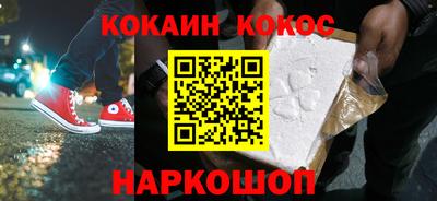 марихуана Беслан