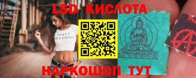 гидра Абакан
