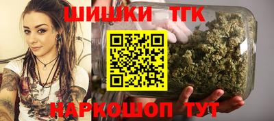 бутик Абинск