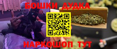 марихуана Беслан