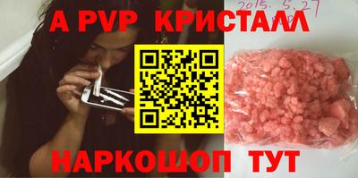 бутик Абинск