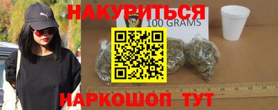 бутик Абинск